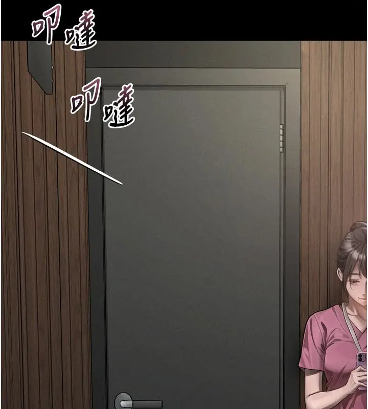 漫画《堕落物语2》第49话第17张图