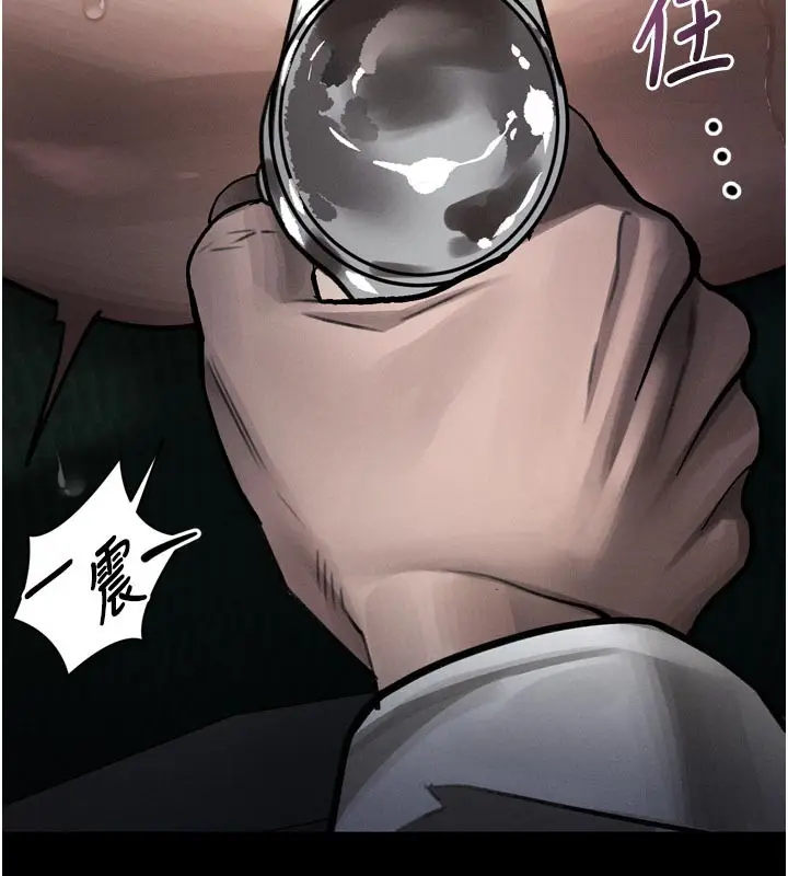 漫画《堕落物语2》第49话第176张图