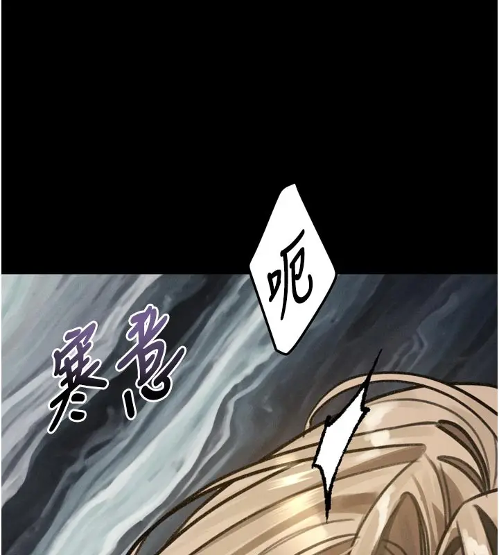 漫画《堕落物语2》第49话第178张图