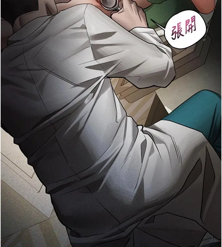 漫画《堕落物语2》第49话第184张图
