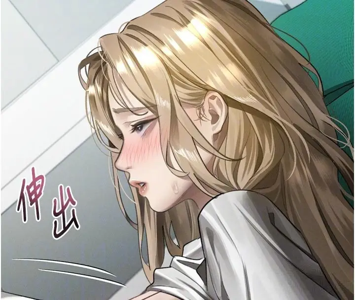 漫画《堕落物语2》第49话第37张图