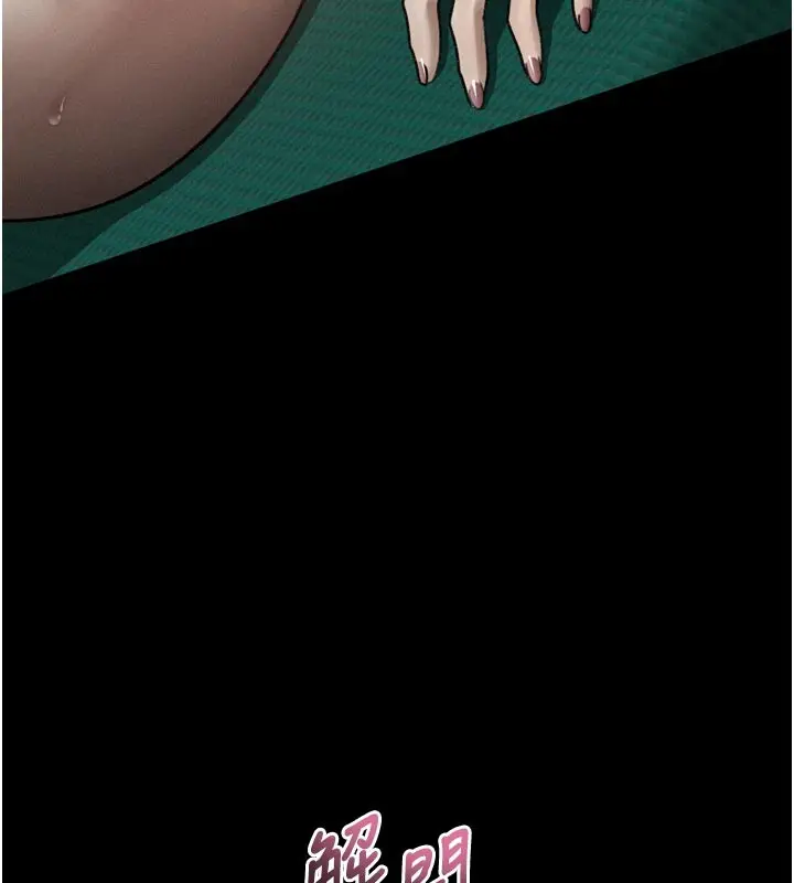 漫画《堕落物语2》第49话第39张图