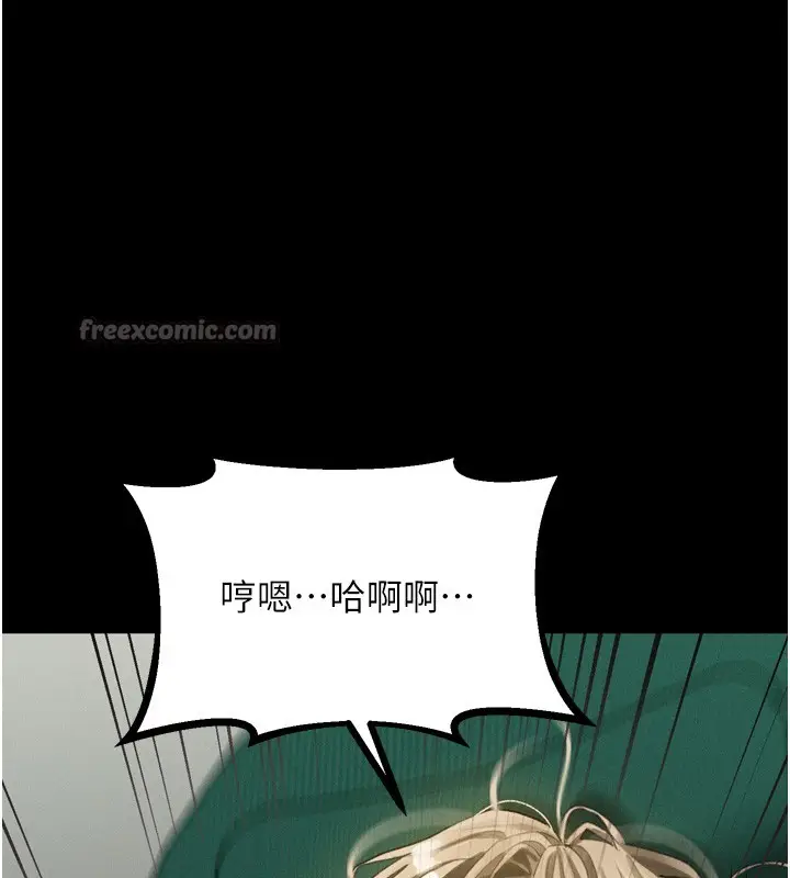 漫画《堕落物语2》第49话第42张图