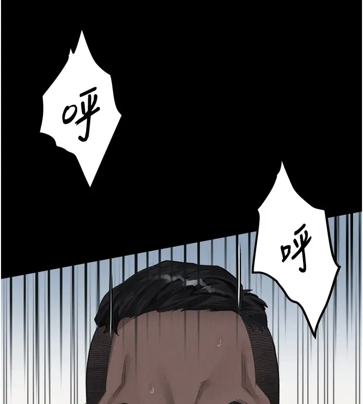 漫画《堕落物语2》第49话第46张图