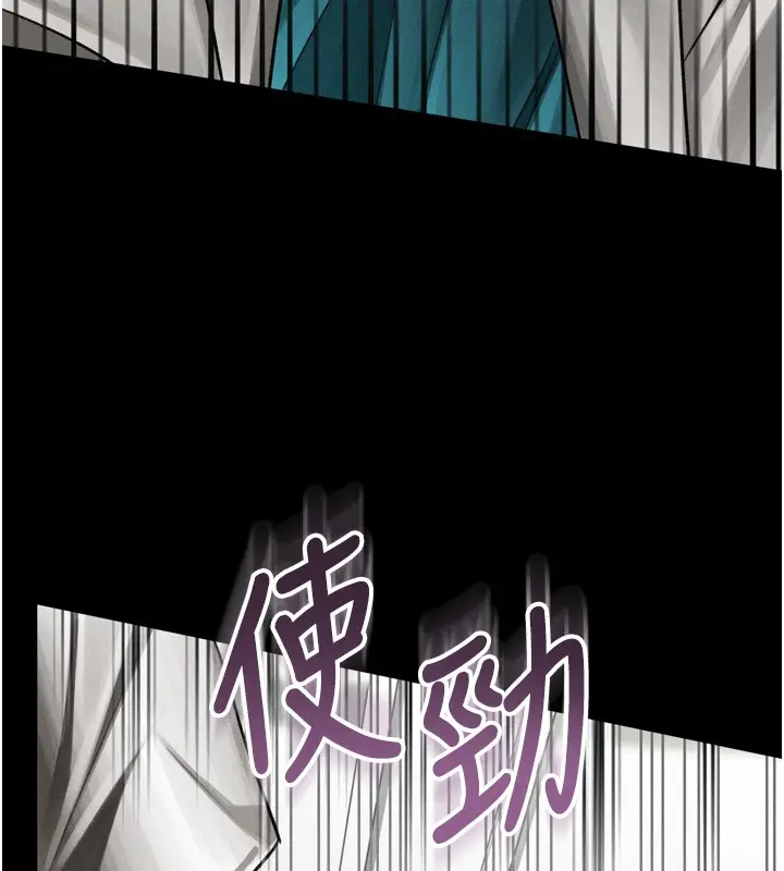 漫画《堕落物语2》第49话第48张图