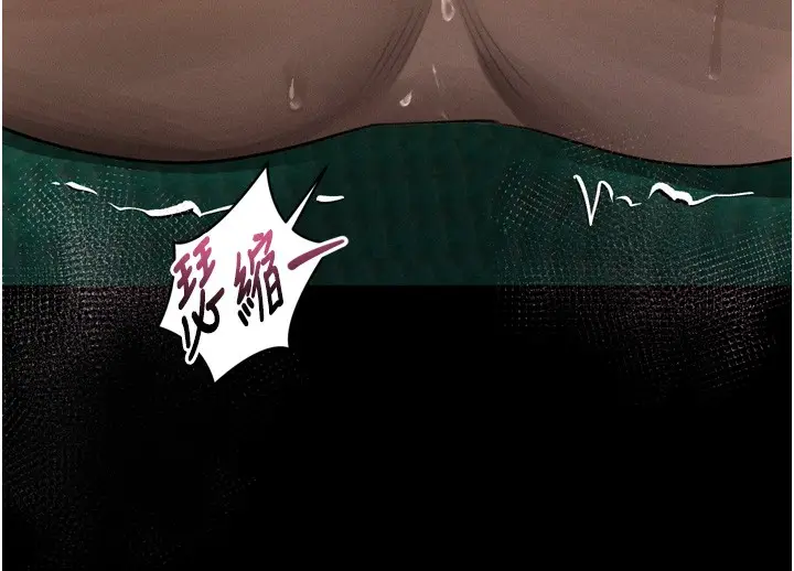 漫画《堕落物语2》第49话第61张图