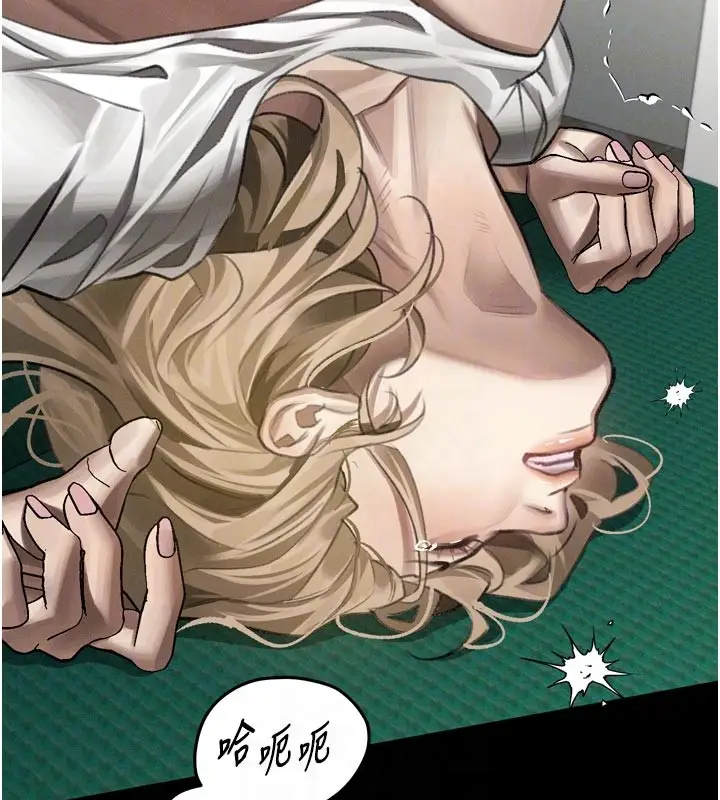 漫画《堕落物语2》第49话第67张图