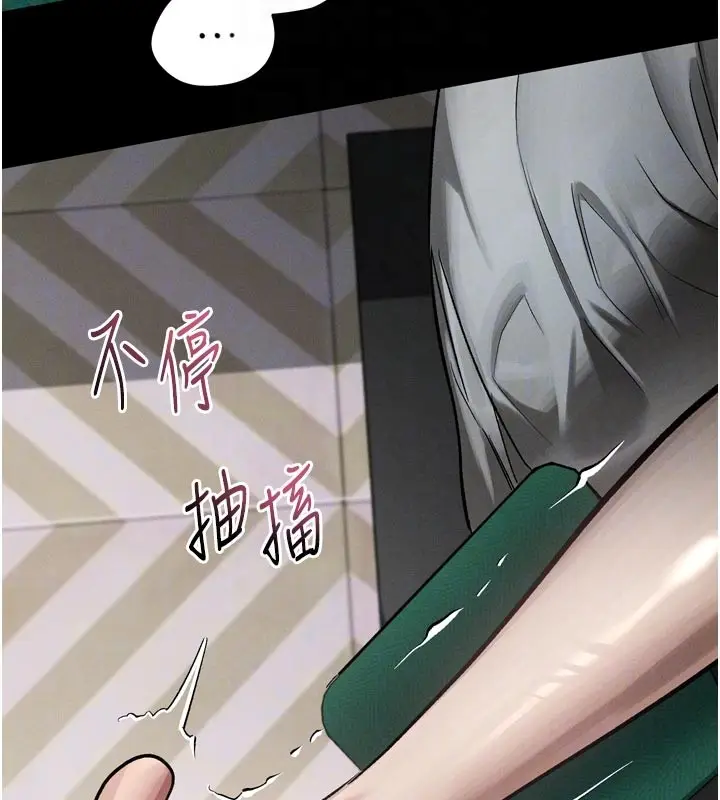 漫画《堕落物语2》第49话第68张图
