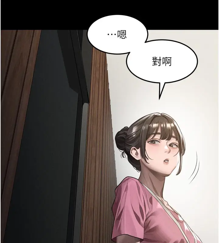 漫画《堕落物语2》第49话第7张图