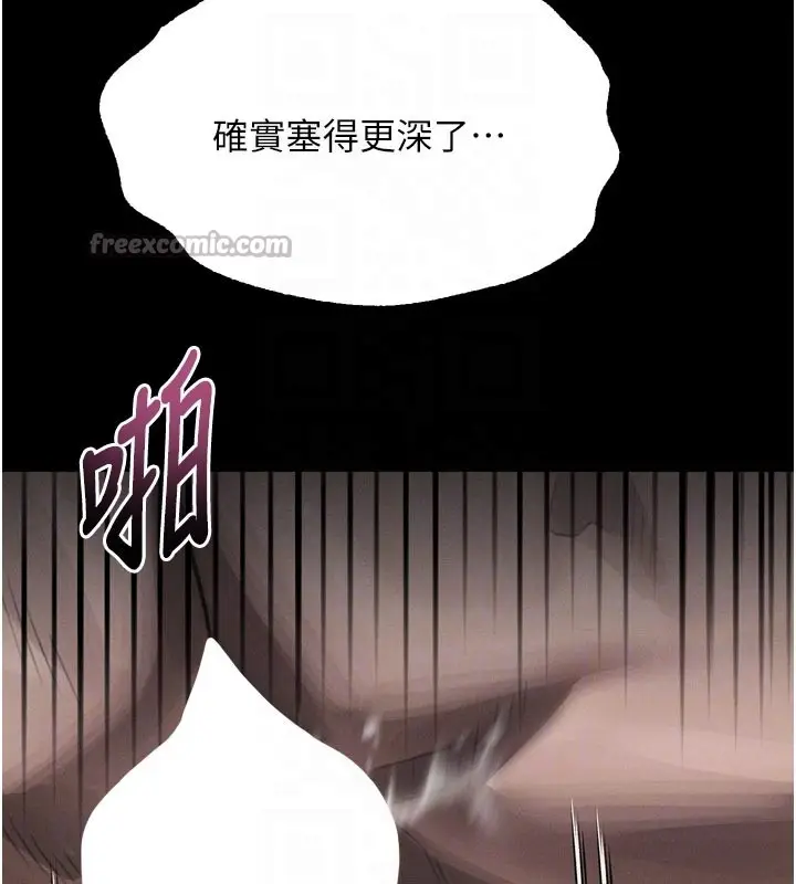 漫画《堕落物语2》第49话第98张图
