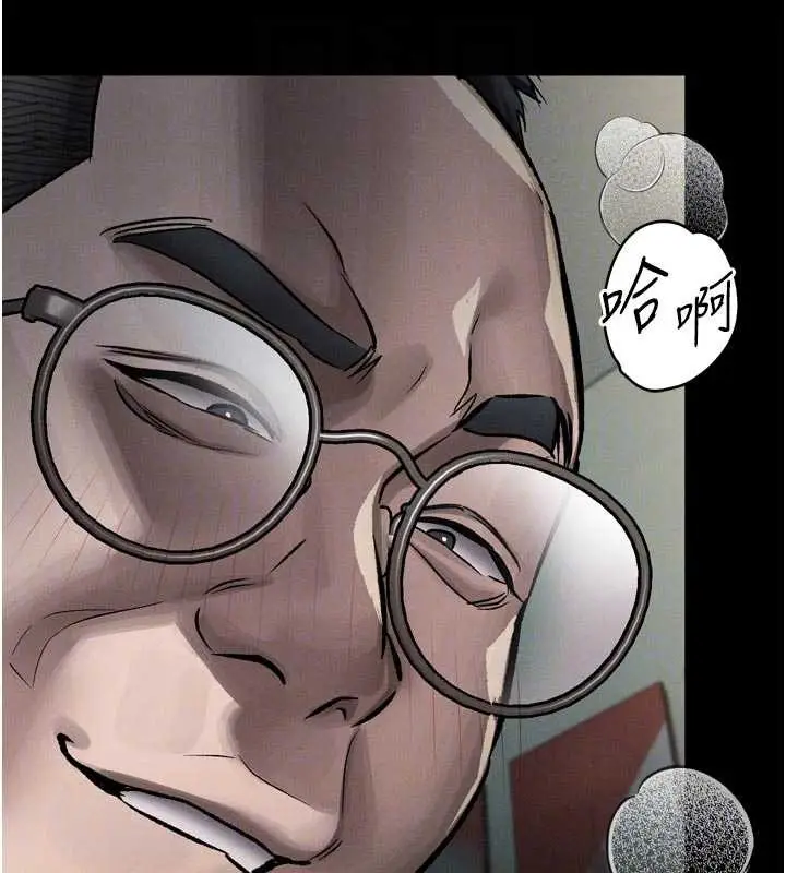 漫画《堕落物语2》第50话第106张图