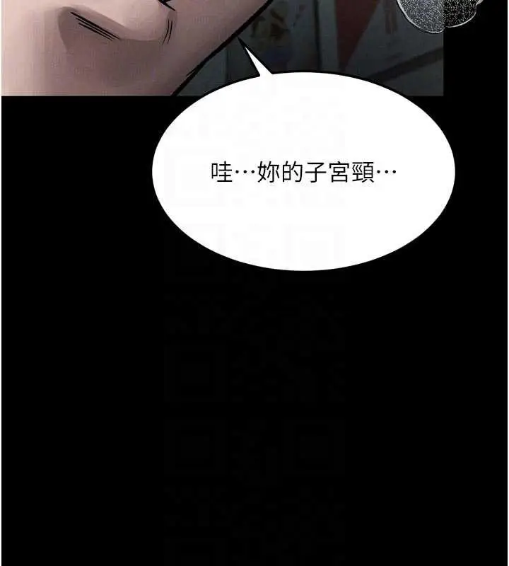 漫画《堕落物语2》第50话第107张图