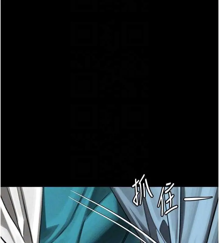 漫画《堕落物语2》第50话第123张图