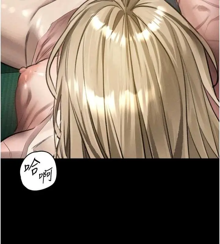 漫画《堕落物语2》第50话第125张图