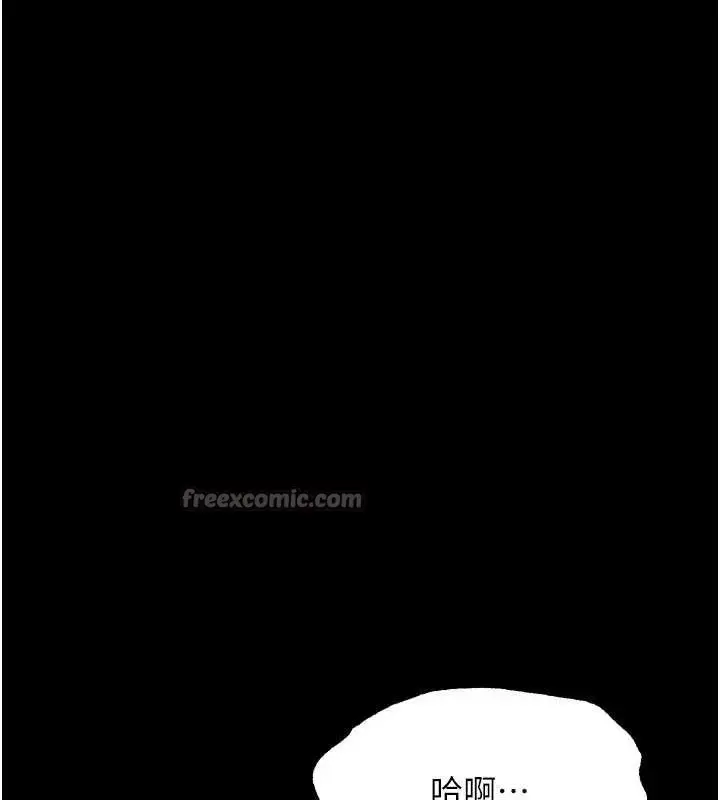 漫画《堕落物语2》第50话第126张图