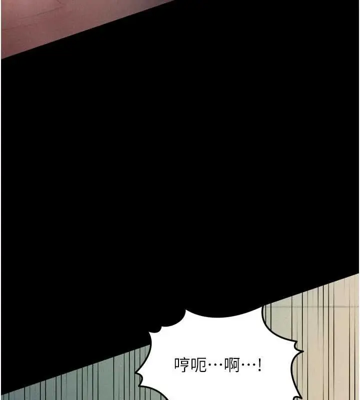 漫画《堕落物语2》第50话第142张图