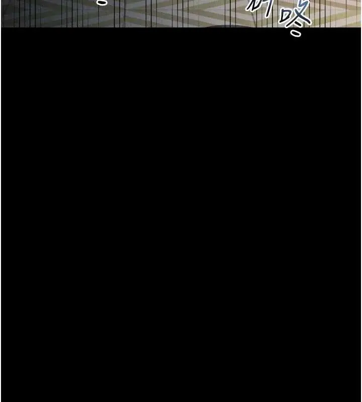 漫画《堕落物语2》第50话第145张图