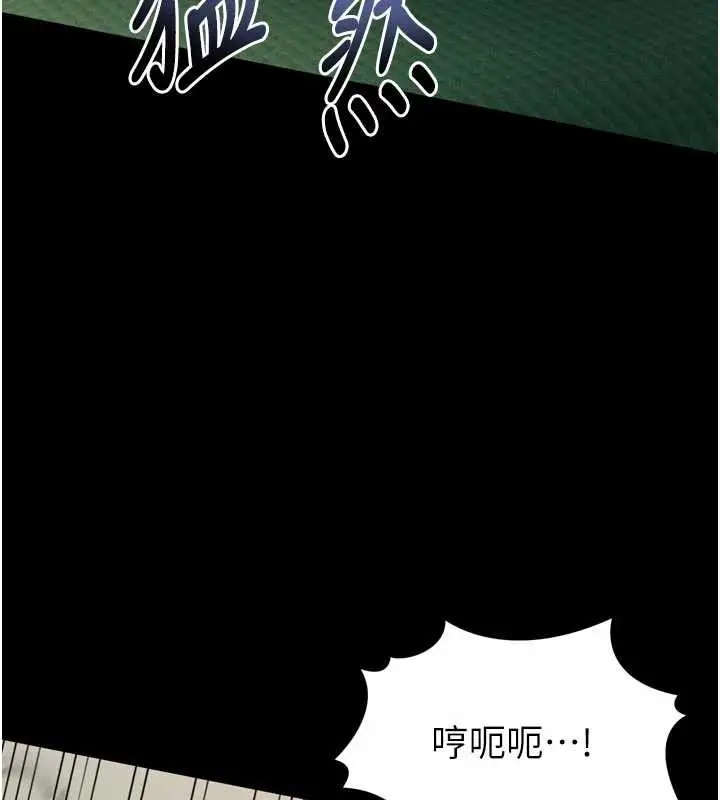 漫画《堕落物语2》第50话第155张图