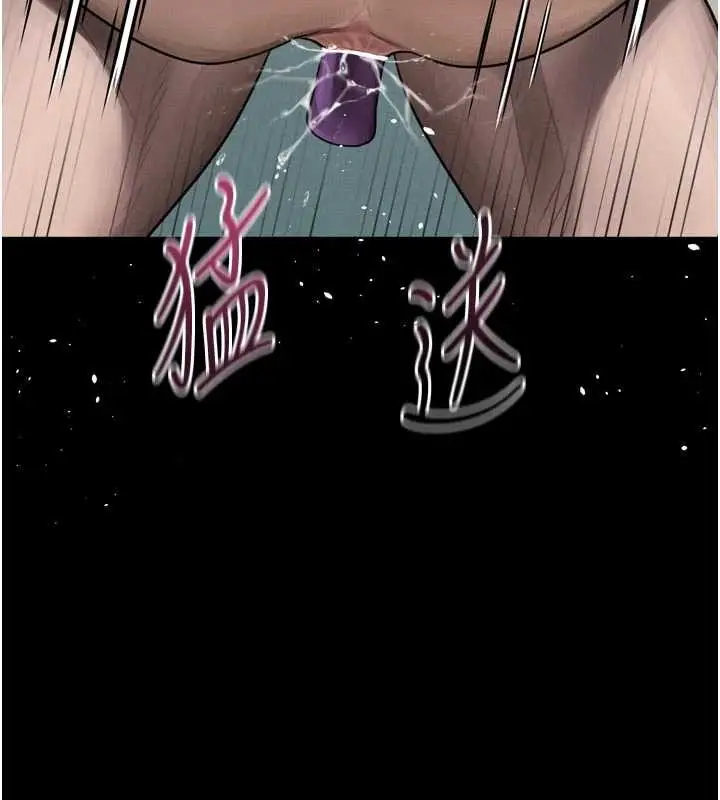漫画《堕落物语2》第50话第158张图