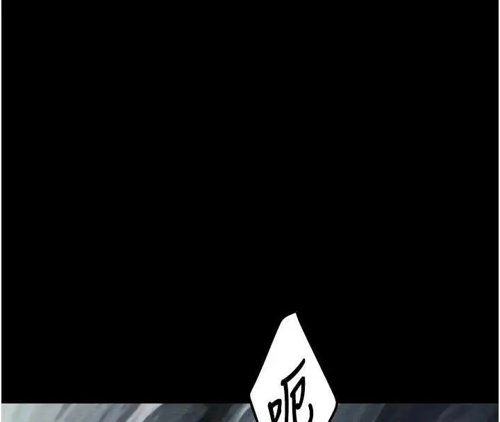 漫画《堕落物语2》第50话第16张图