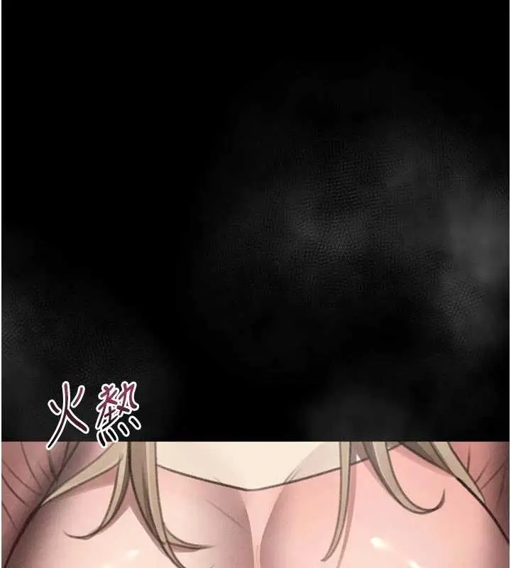 漫画《堕落物语2》第50话第161张图