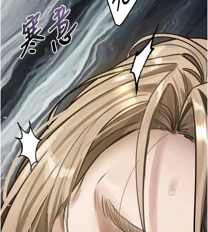 漫画《堕落物语2》第50话第17张图