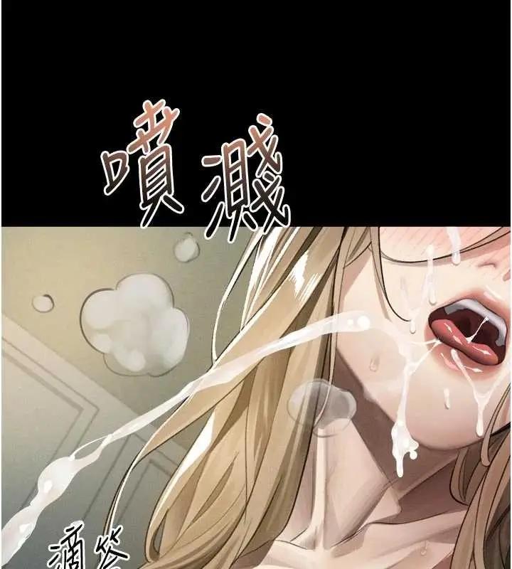 漫画《堕落物语2》第50话第178张图