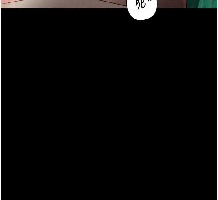 漫画《堕落物语2》第50话第180张图