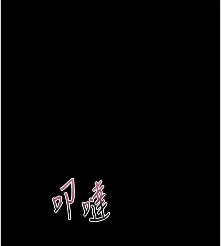 漫画《堕落物语2》第50话第197张图