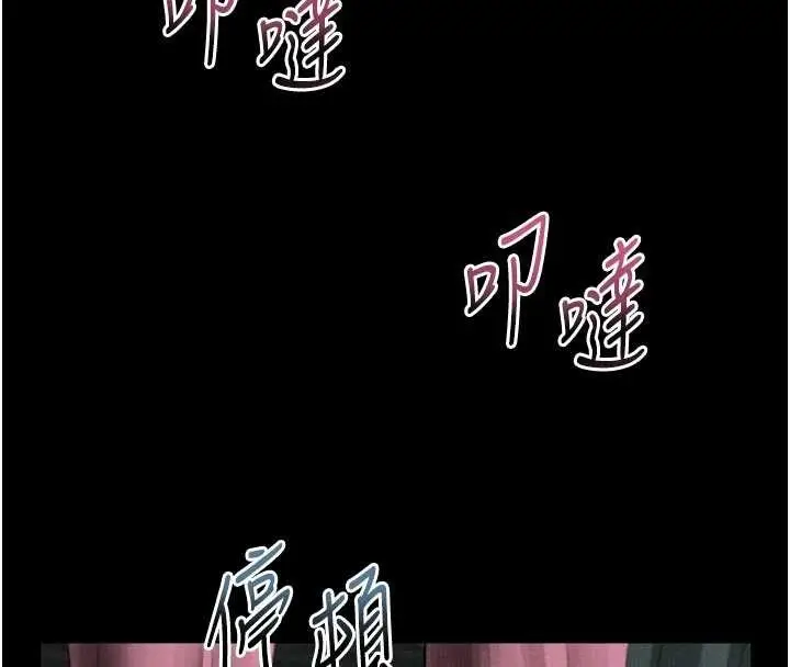 漫画《堕落物语2》第50话第211张图