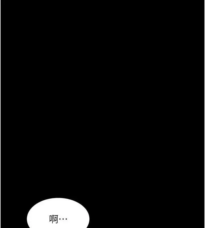 漫画《堕落物语2》第50话第43张图