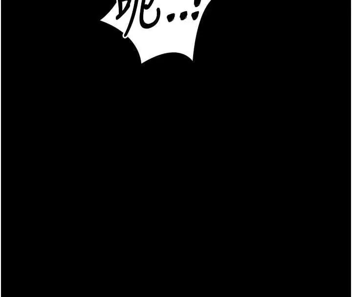 漫画《堕落物语2》第50话第57张图