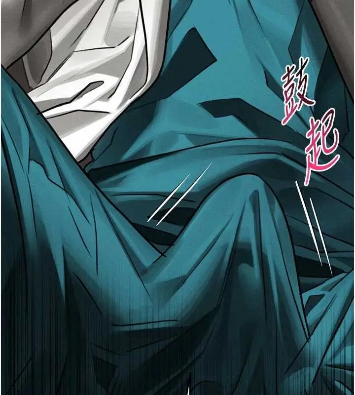 漫画《堕落物语2》第50话第72张图