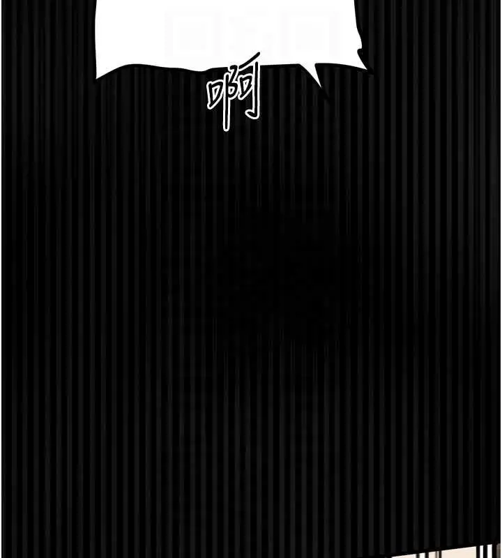 漫画《堕落物语2》第50话第82张图