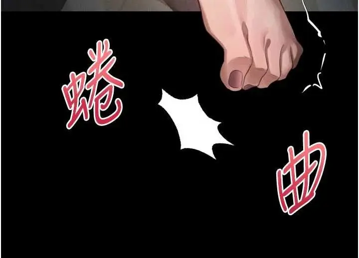 漫画《堕落物语2》第50话第89张图