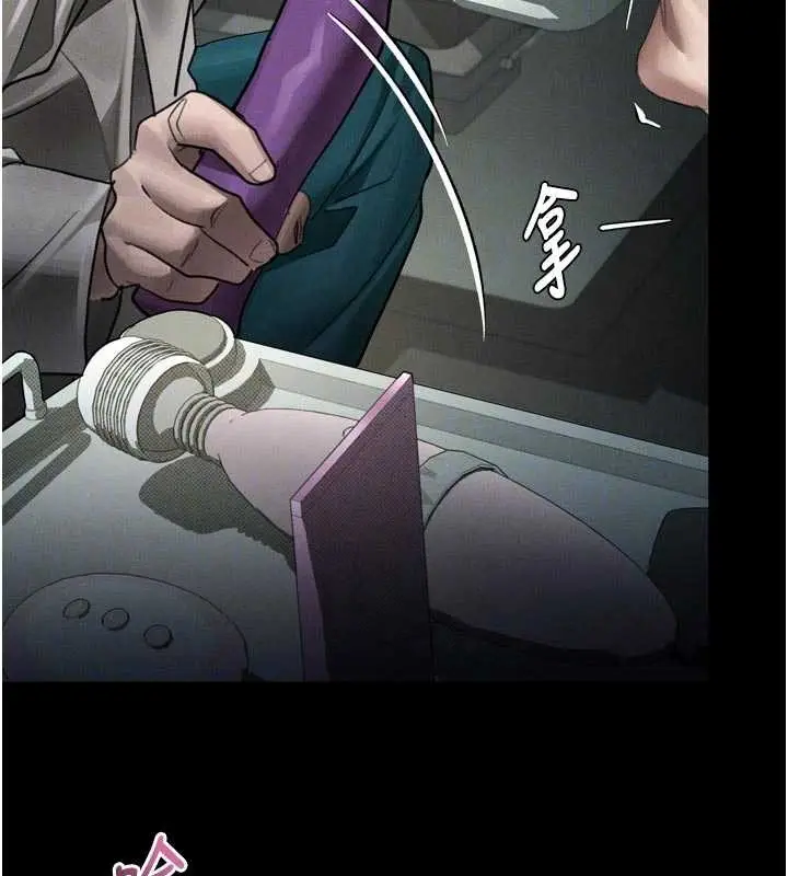 漫画《堕落物语2》第50话第92张图