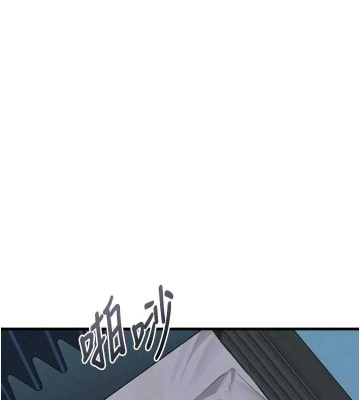 漫画《堕落物语2》第51话第103张图