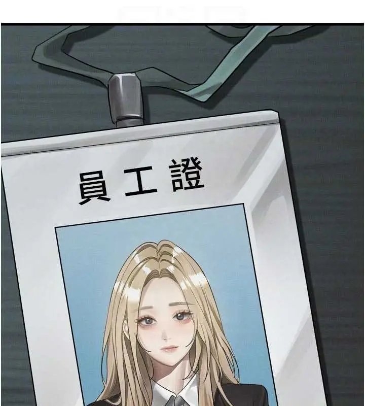 漫画《堕落物语2》第51话第113张图