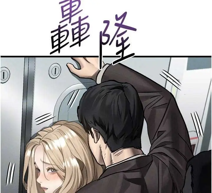 漫画《堕落物语2》第51话第124张图