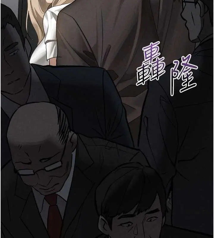 漫画《堕落物语2》第51话第125张图