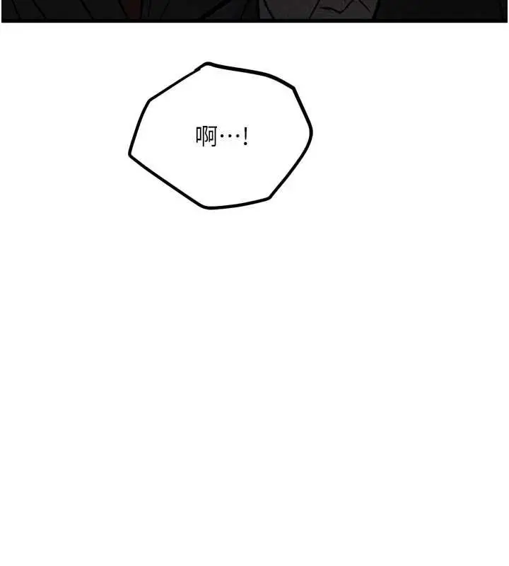 漫画《堕落物语2》第51话第126张图
