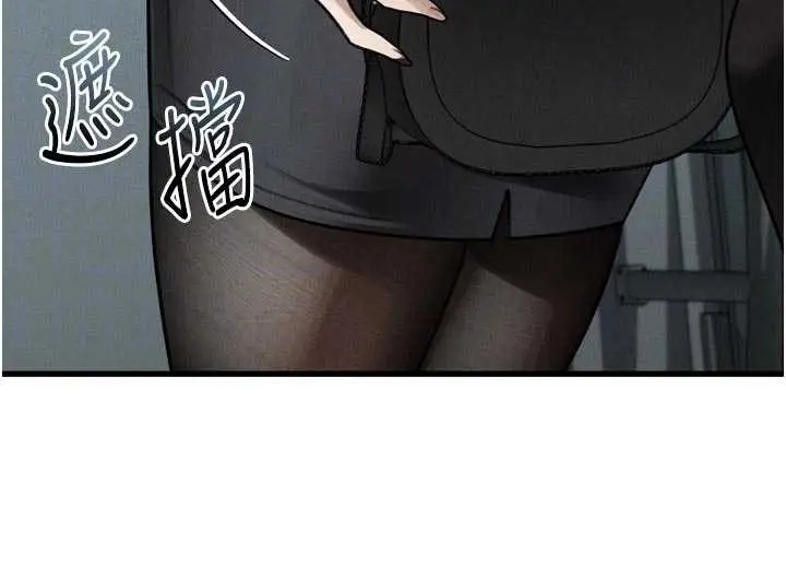漫画《堕落物语2》第51话第132张图