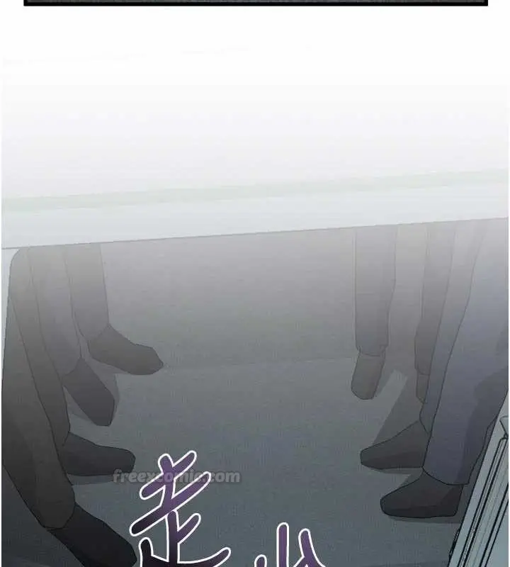 漫画《堕落物语2》第51话第135张图
