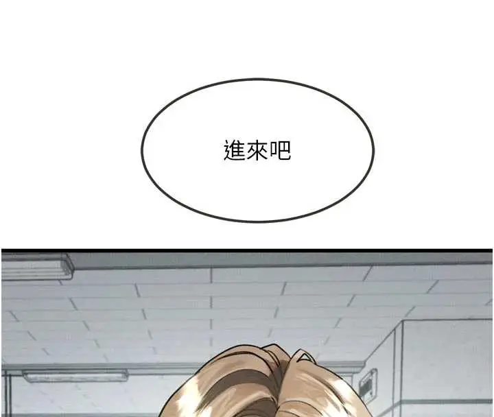 漫画《堕落物语2》第51话第156张图