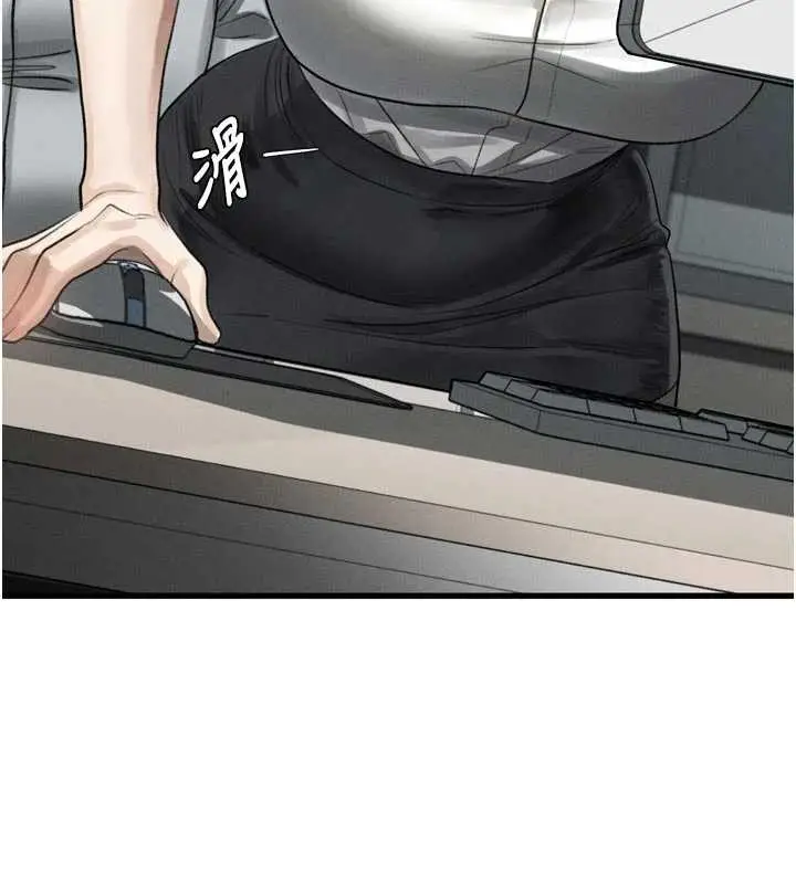漫画《堕落物语2》第51话第166张图