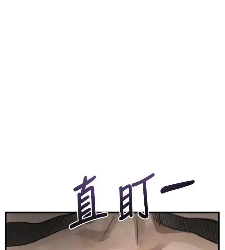 漫画《堕落物语2》第51话第167张图