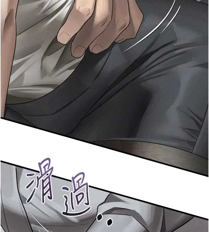 漫画《堕落物语2》第51话第178张图