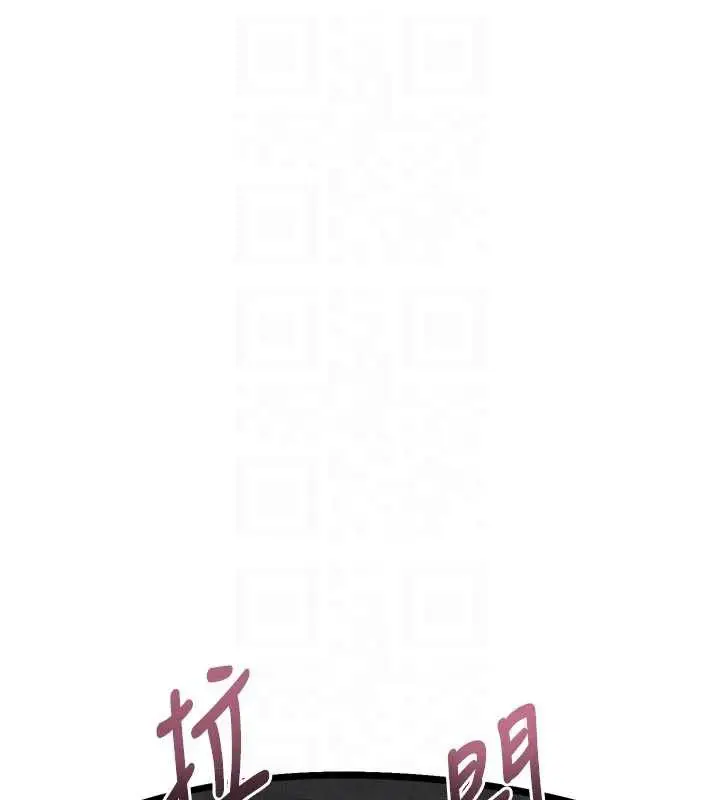 漫画《堕落物语2》第51话第34张图