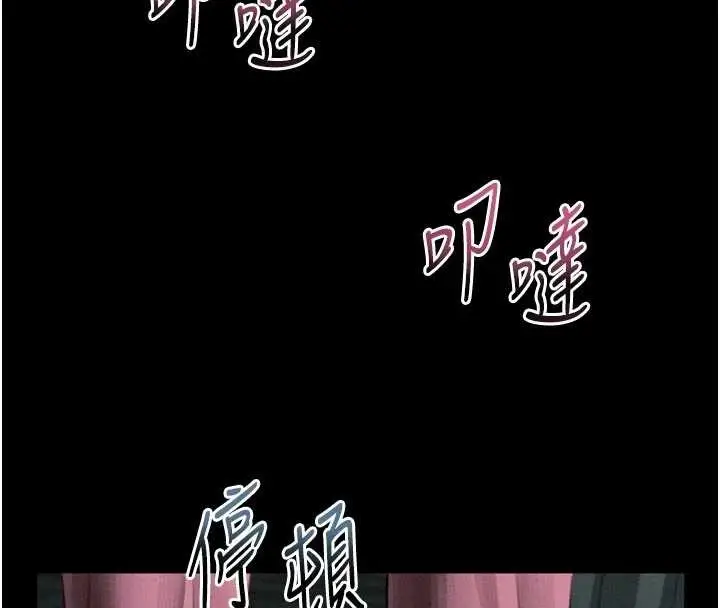 漫画《堕落物语2》第51话第4张图