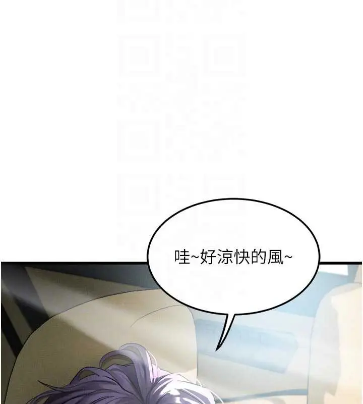 漫画《堕落物语2》第51话第68张图